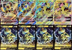 set of 8 authentic Pokemon Card Japanese Zeraora VMAX VSTAR V - Image 1