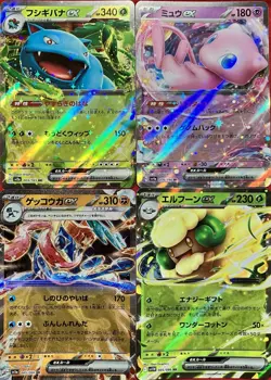 set of 4 authentic Pokemon Card Japanese Venusaur EX Mew Greninja Whimsicott - Image 2