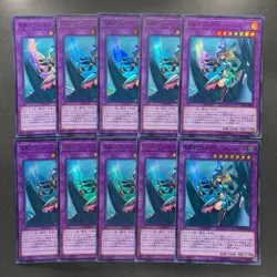 NM 10 card Dark Magician Girl the Dragon Knight RC03-JP020 Ultra YuGiOh 1000 - Image 3