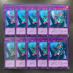 NM 10 card Dark Magician Girl the Dragon Knight RC03-JP020 Ultra YuGiOh 1000 - Image 3