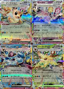 set of 4 authentic Pokemon Card Japanese Eevee EX Espeon Glaceon Leafeon - Image 2
