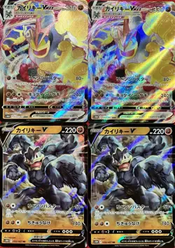 set of 4 authentic Pokemon Card Japanese Machamp VMAX V - Image 1