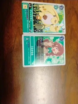 P-060 P ï¼† P-063 P Promo Ghost Not For Sale  Digimon Card Game Japanese (Bandai) - Image 1