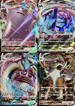 set of 4 authentic Pokemon Card Japanese Ditto VMAX Metagross Lapras Lycanroc - Image 2