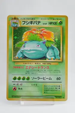 Pokemon card Venusaur No.003 Holo Rare Old Back Base Set 1996 Japanese Excellent - Image 1