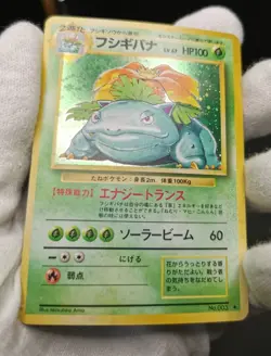 Pokemon card Venusaur No.003 Holo Rare Old Back Base Set 1996 Japanese Excellent - Image 11