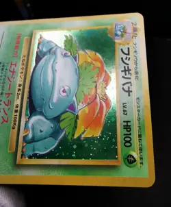 Pokemon card Venusaur No.003 Holo Rare Old Back Base Set 1996 Japanese Excellent - Image 12