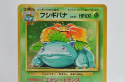 Pokemon card Venusaur No.003 Holo Rare Old Back Base Set 1996 Japanese Excellent - Image 18
