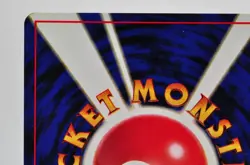 Pokemon card Venusaur No.003 Holo Rare Old Back Base Set 1996 Japanese Excellent - Image 5