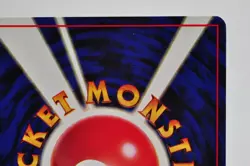 Pokemon card Venusaur No.003 Holo Rare Old Back Base Set 1996 Japanese Excellent - Image 6