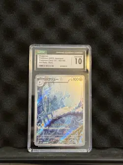 CGC 10 Dragonair Art Rare 182/165 2023 Japanese 151 Pokemon Card sv2a - Image 1