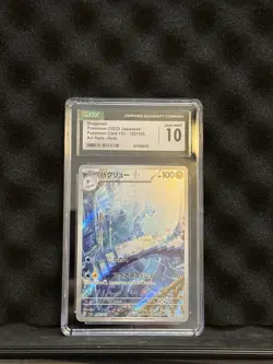 CGC 10 Dragonair Art Rare 182/165 2023 Japanese 151 Pokemon Card sv2a - Image 3