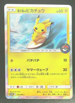 Pikachu Play in the sea Surfing 392/SM-P Pokemon Promo card Japanese - Image 1