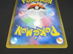 Pikachu Play in the sea Surfing 392/SM-P Pokemon Promo card Japanese - Image 10