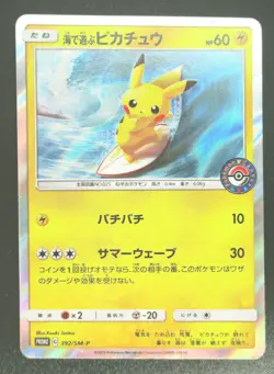 Pikachu Play in the sea Surfing 392/SM-P Pokemon Promo card Japanese - Image 11
