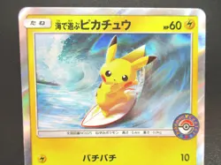 Pikachu Play in the sea Surfing 392/SM-P Pokemon Promo card Japanese - Image 14