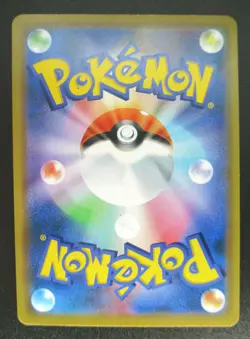 Pikachu Play in the sea Surfing 392/SM-P Pokemon Promo card Japanese - Image 2