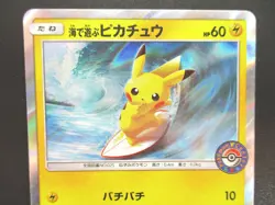 Pikachu Play in the sea Surfing 392/SM-P Pokemon Promo card Japanese - Image 4