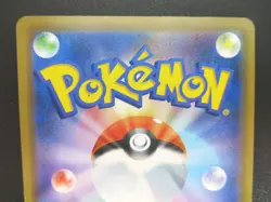 Pikachu Play in the sea Surfing 392/SM-P Pokemon Promo card Japanese - Image 8