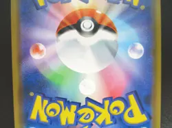 Pikachu Play in the sea Surfing 392/SM-P Pokemon Promo card Japanese - Image 9