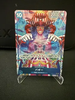 Buggy (Alt Art) OP09-051 R Emperors in the New World - ONE PIECE Card Japanese - Image 3