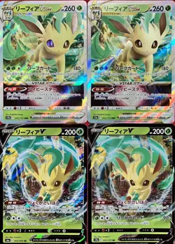set of 4 authentic Pokemon Card Japanese Leafeon VSTAR V - Image 1