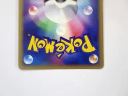 Mew 033/P Mcdonald's Promo Non-Holo HP50 Japanese Pokemon Card Game TCG JPN HP - Image 10