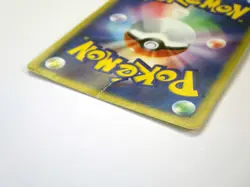 Mew 033/P Mcdonald's Promo Non-Holo HP50 Japanese Pokemon Card Game TCG JPN HP - Image 12
