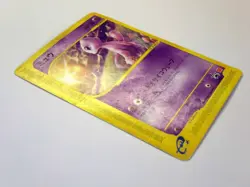Mew 033/P Mcdonald's Promo Non-Holo HP50 Japanese Pokemon Card Game TCG JPN HP - Image 5