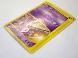 Mew 033/P Mcdonald's Promo Non-Holo HP50 Japanese Pokemon Card Game TCG JPN HP - Image 6