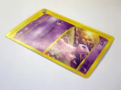 Mew 033/P Mcdonald's Promo Non-Holo HP50 Japanese Pokemon Card Game TCG JPN HP - Image 7