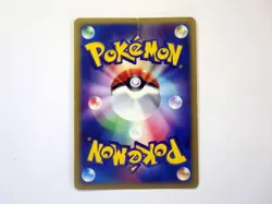 Mew 033/P Mcdonald's Promo Non-Holo HP50 Japanese Pokemon Card Game TCG JPN HP - Image 8