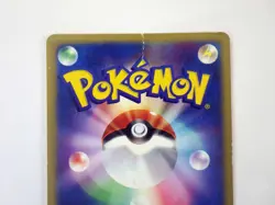 Mew 033/P Mcdonald's Promo Non-Holo HP50 Japanese Pokemon Card Game TCG JPN HP - Image 9