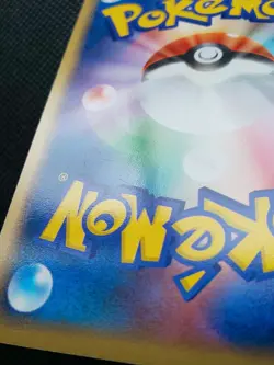 Nidoqueen Pokemon Card Holo Japanese No.055/082 Rare Nintendo From Japan F/S - Image 12
