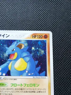 Nidoqueen Pokemon Card Holo Japanese No.055/082 Rare Nintendo From Japan F/S - Image 15