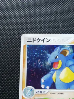 Nidoqueen Pokemon Card Holo Japanese No.055/082 Rare Nintendo From Japan F/S - Image 2