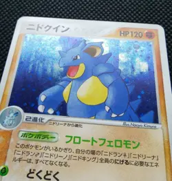 Nidoqueen Pokemon Card Holo Japanese No.055/082 Rare Nintendo From Japan F/S - Image 6