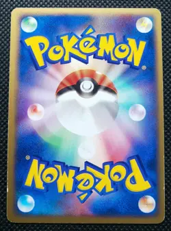 Nidoqueen Pokemon Card Holo Japanese No.055/082 Rare Nintendo From Japan F/S - Image 7