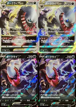 set of 4 authentic Pokemon Card Japanese Darkrai VSTAR V - Image 1