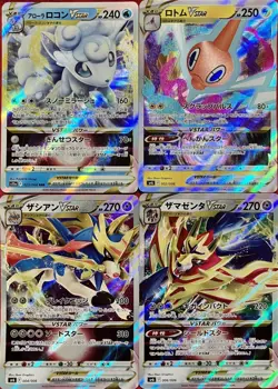 set of 4 authentic Pokemon Card Japanese Alolan Vulpix VSTAR Rotom Zacian - Image 1