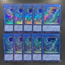 NM 10 card Blue Eyes Chaos MAX Dragon QCAC-JP001 Ultra Rare YuGiOh 1000 - Image 1