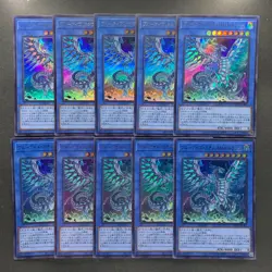 NM 10 card Blue Eyes Chaos MAX Dragon QCAC-JP001 Ultra Rare YuGiOh 1000 - Image 3