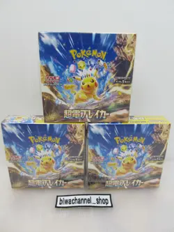 3 Boxes| Pokemon Card Booster Box Super Electric Breaker sv8 Japanese Sealed - Image 1