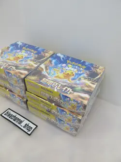 3 Boxes| Pokemon Card Booster Box Super Electric Breaker sv8 Japanese Sealed - Image 11