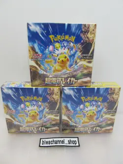 3 Boxes| Pokemon Card Booster Box Super Electric Breaker sv8 Japanese Sealed - Image 14