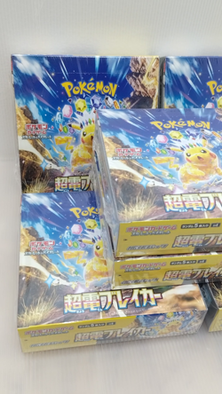 3 Boxes| Pokemon Card Booster Box Super Electric Breaker sv8 Japanese Sealed - Image 15
