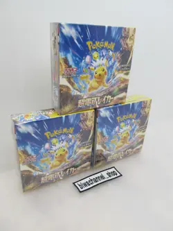 3 Boxes| Pokemon Card Booster Box Super Electric Breaker sv8 Japanese Sealed - Image 16
