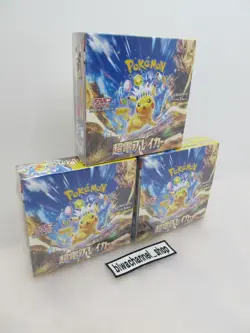 3 Boxes| Pokemon Card Booster Box Super Electric Breaker sv8 Japanese Sealed - Image 3
