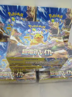 3 Boxes| Pokemon Card Booster Box Super Electric Breaker sv8 Japanese Sealed - Image 5