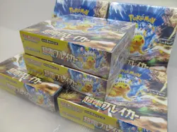 3 Boxes| Pokemon Card Booster Box Super Electric Breaker sv8 Japanese Sealed - Image 7